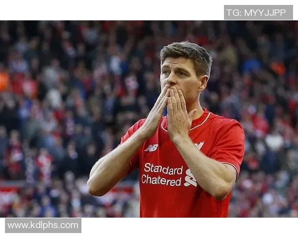 杰拉德回顾职业生涯遗憾未能带领利物浦夺冠作为队长的责任感