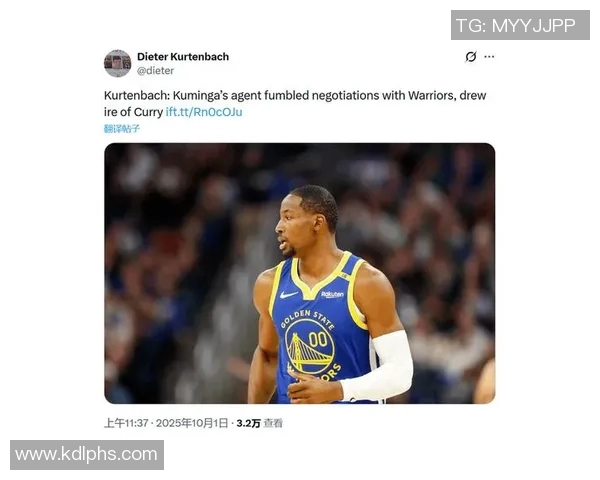 库明加被视为联盟顶级交易筹码高管内幕揭秘